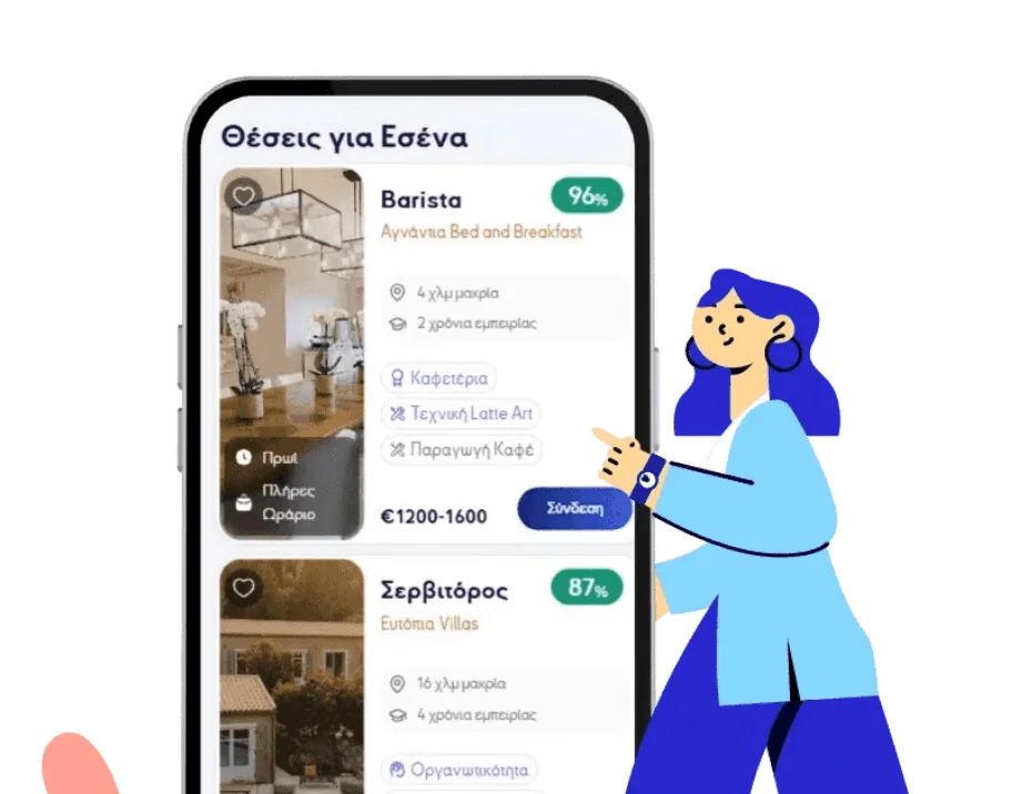 Joberos.com